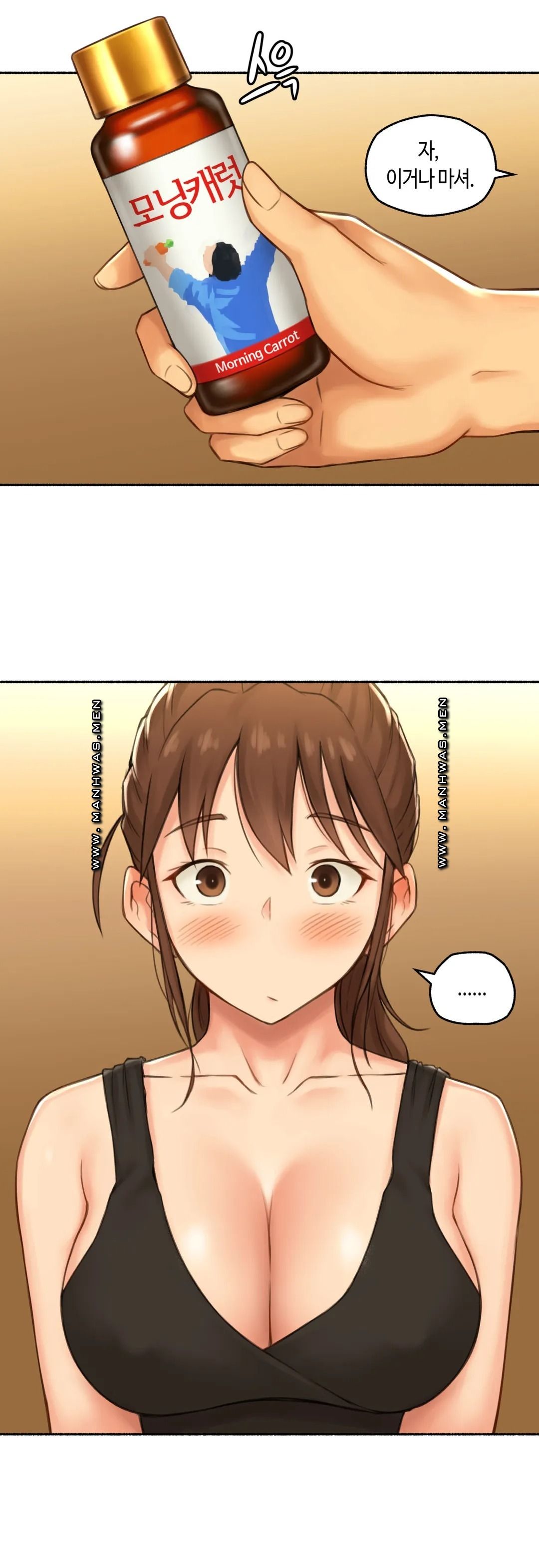 Sexual Exploits Raw Chapter 66 Page 15