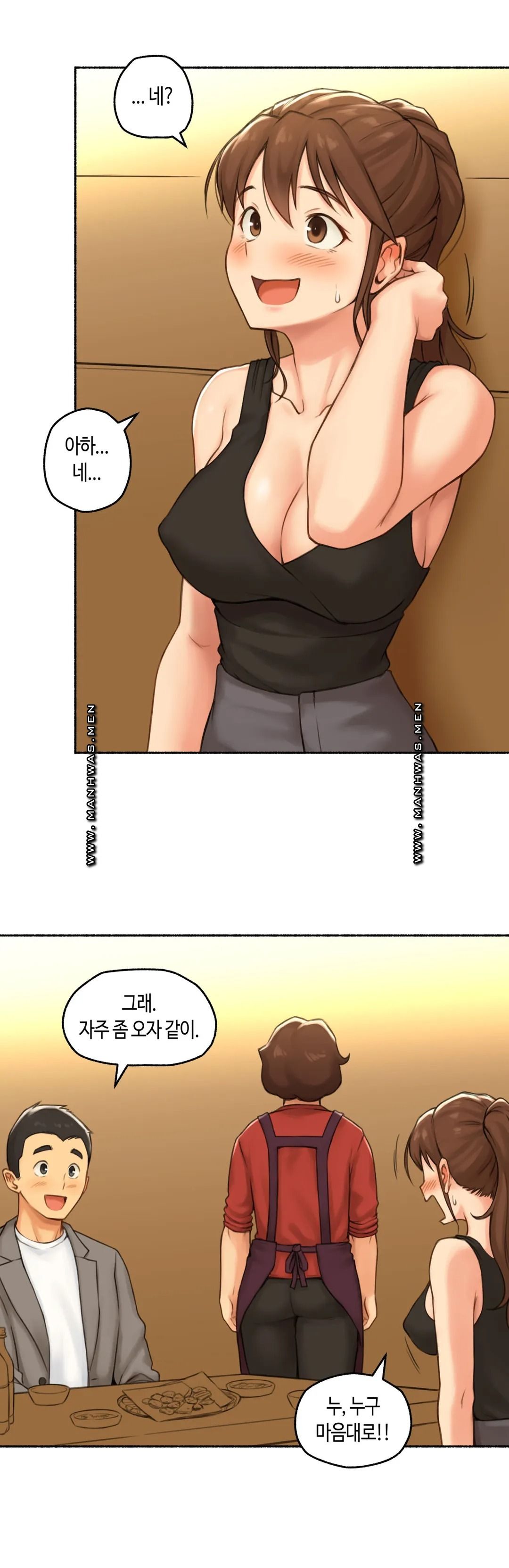 Sexual Exploits Raw Chapter 66 Page 18