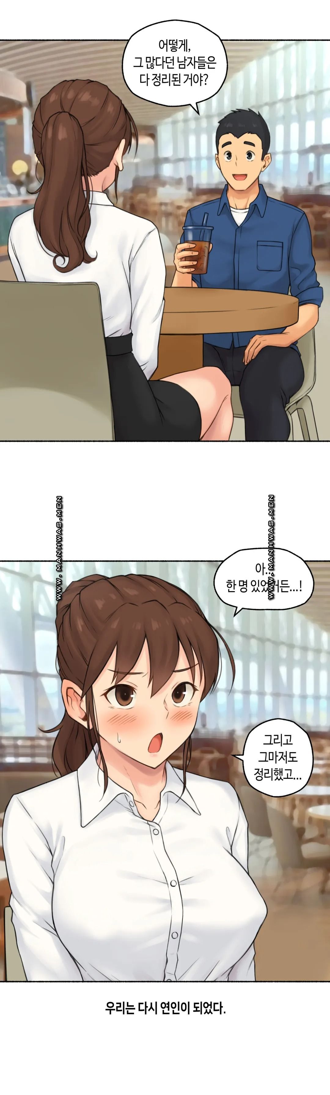 Sexual Exploits Raw Chapter 66 Page 25
