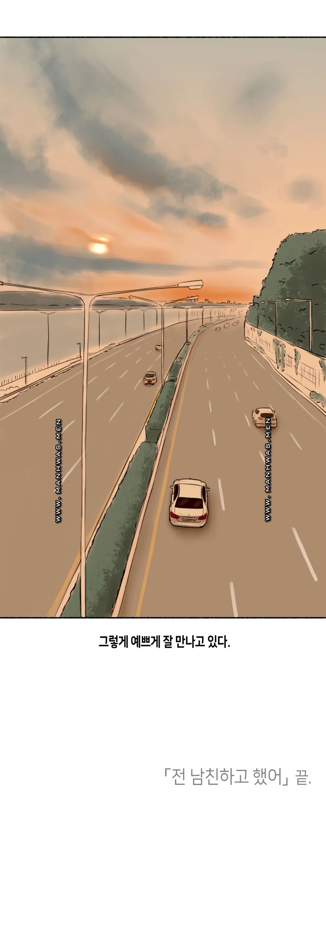Sexual Exploits Raw Chapter 66 Page 29