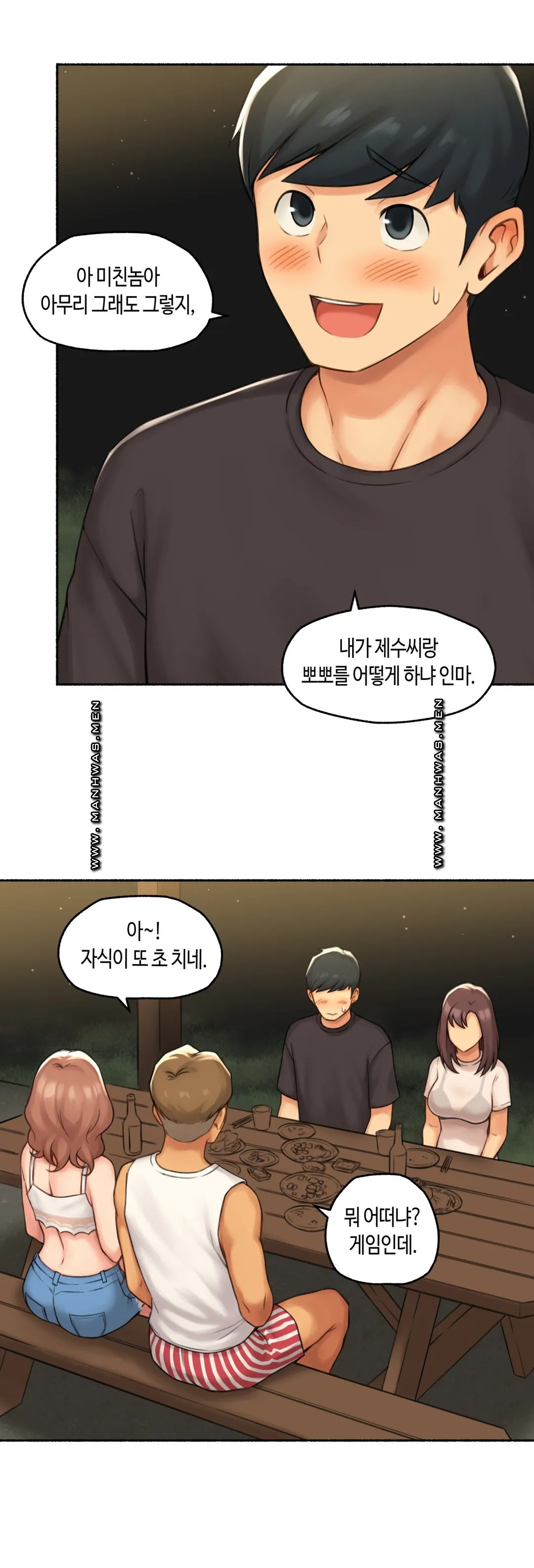 Sexual Exploits Raw Chapter 67 Page 11