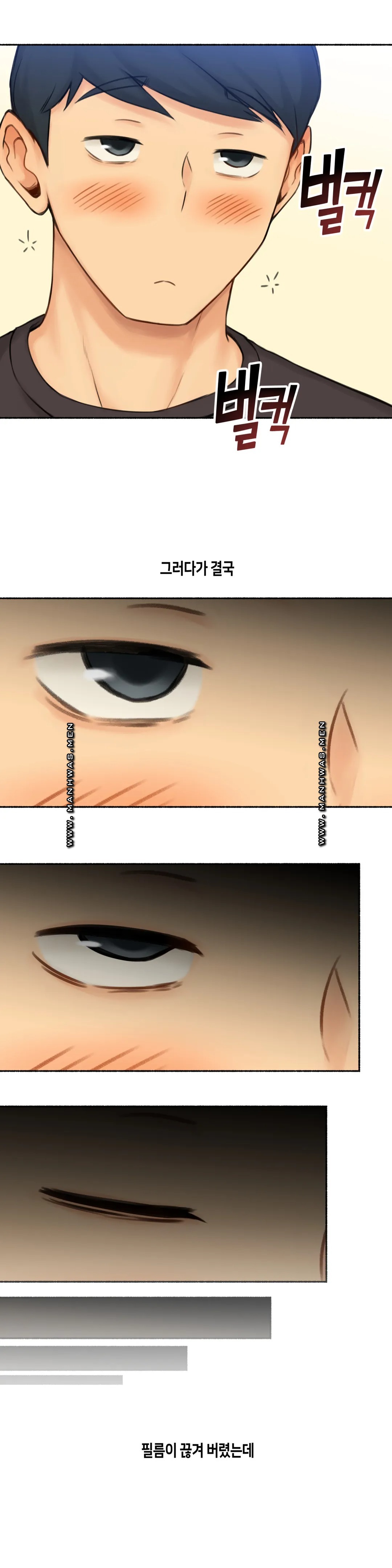 Sexual Exploits Raw Chapter 67 Page 19