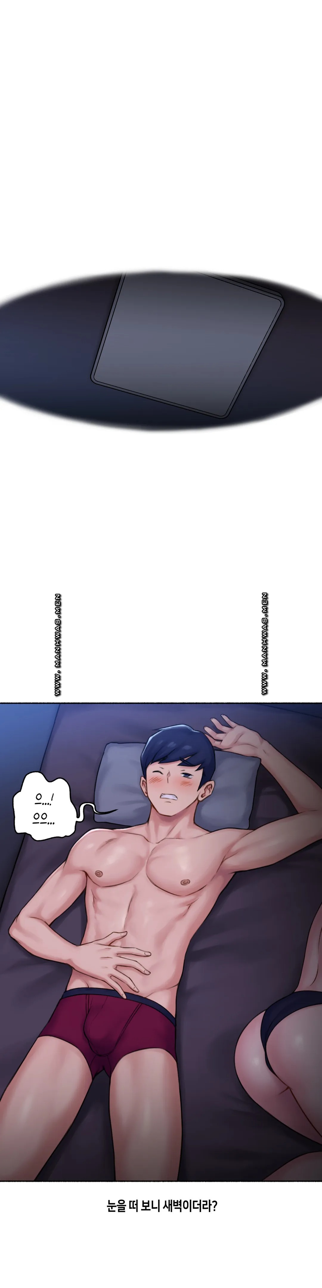 Sexual Exploits Raw Chapter 67 Page 20