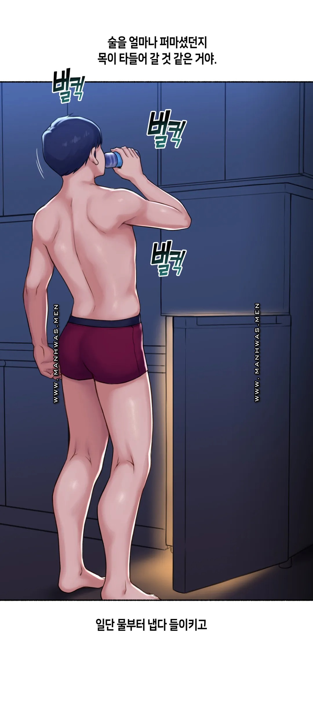 Sexual Exploits Raw Chapter 67 Page 21