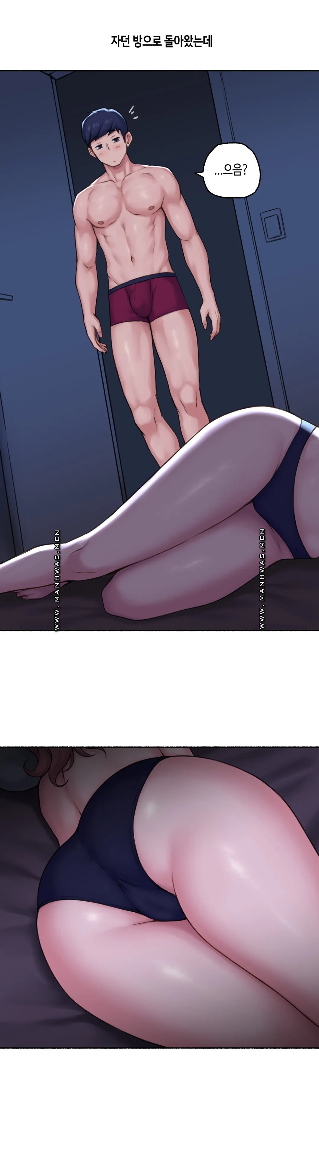 Sexual Exploits Raw Chapter 67 Page 22