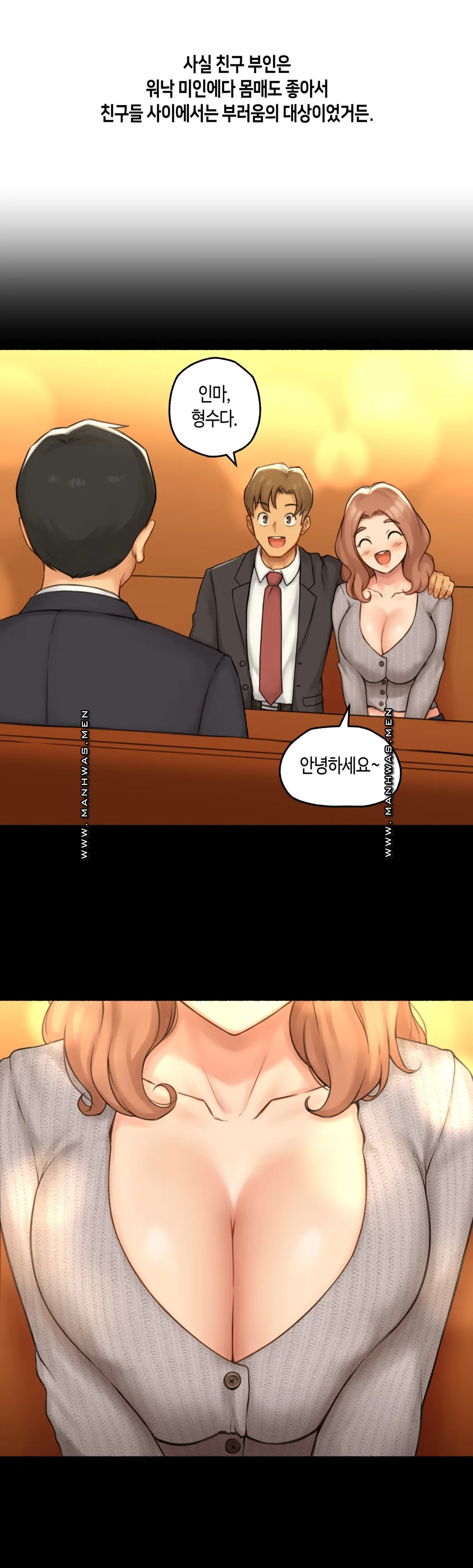 Sexual Exploits Raw Chapter 68 Page 13