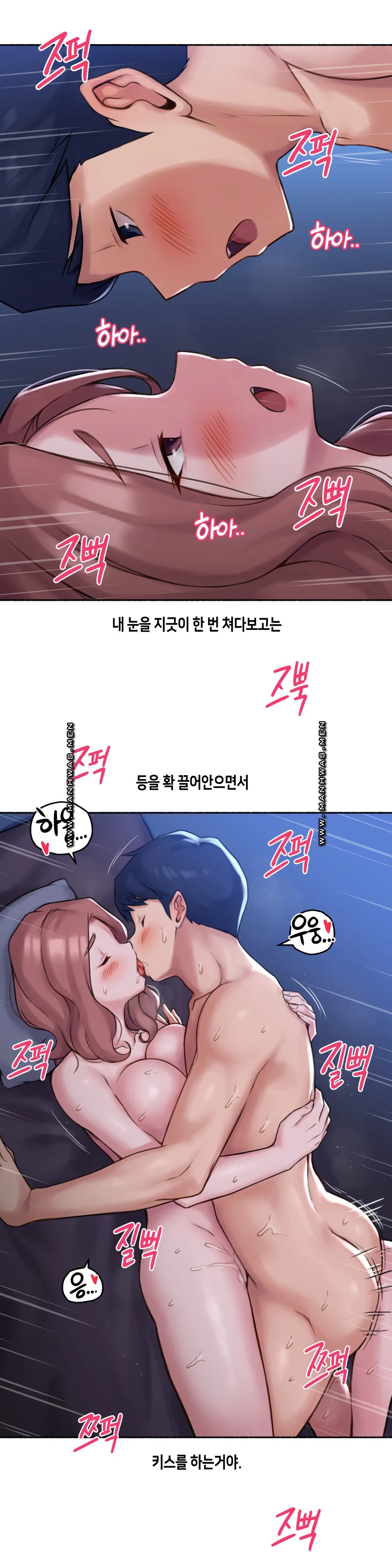 Sexual Exploits Raw Chapter 68 Page 28