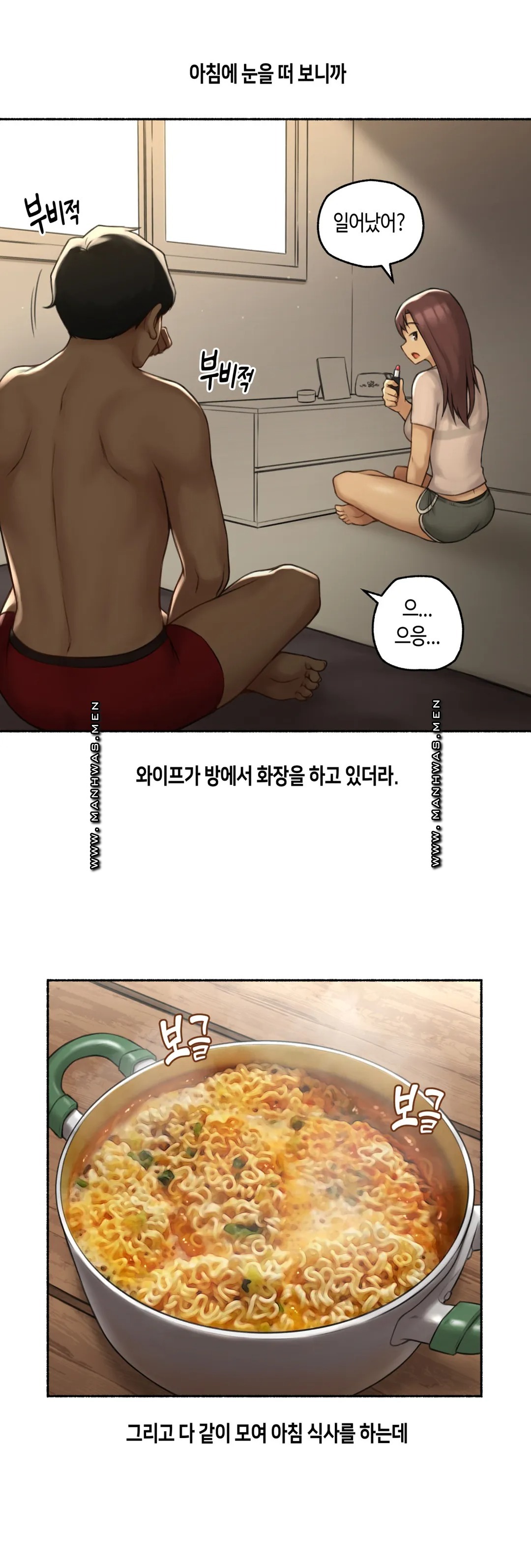 Sexual Exploits Raw Chapter 68 Page 35