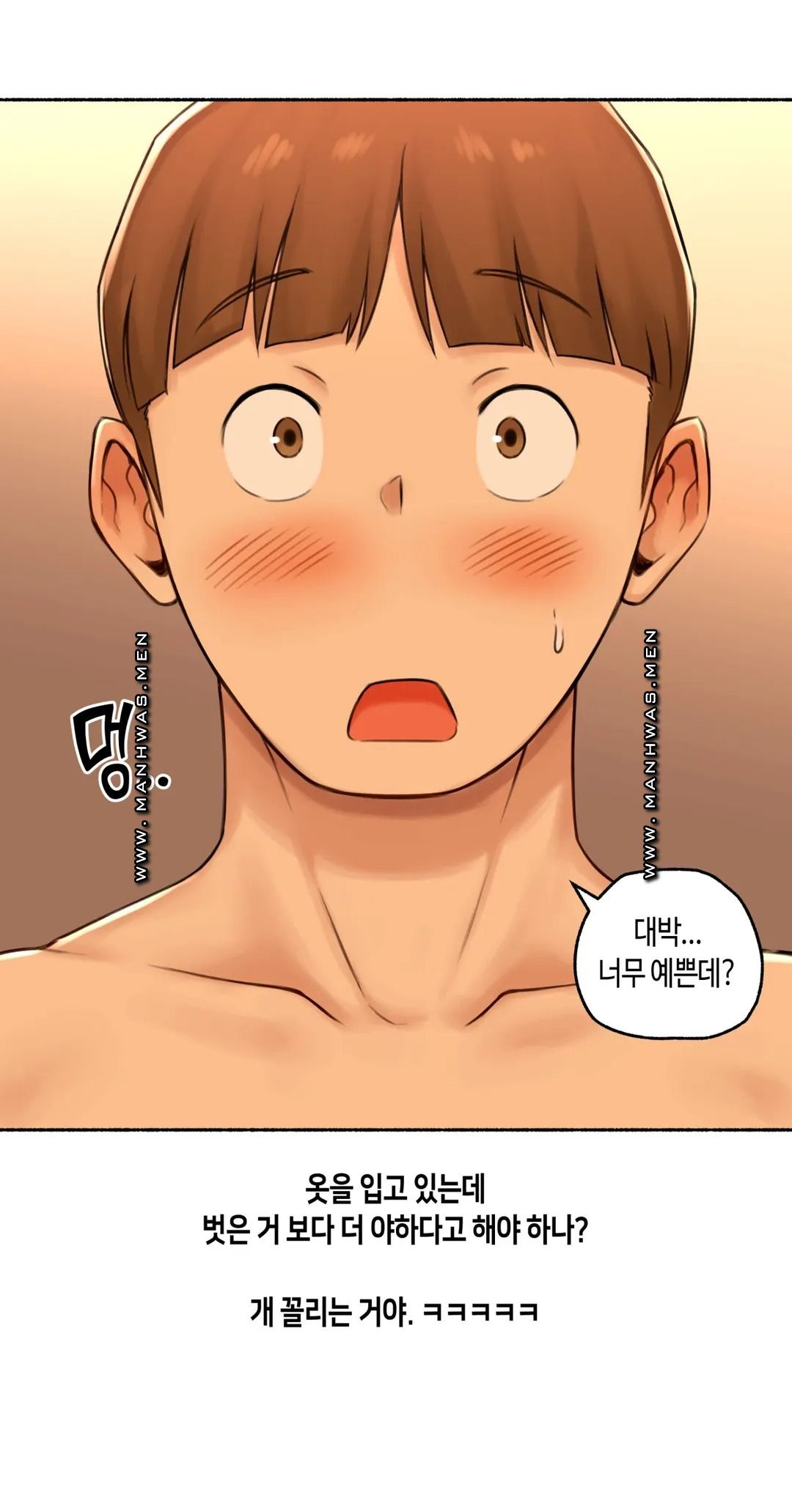 Sexual Exploits Raw Chapter 69 Page 21