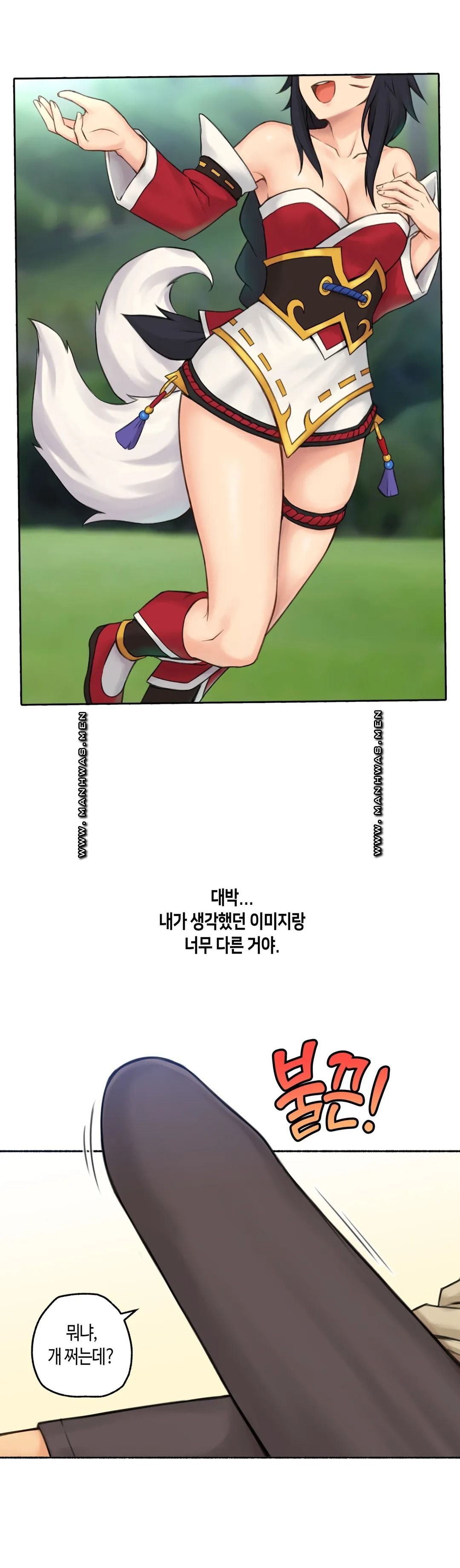 Sexual Exploits Raw Chapter 69 Page 4