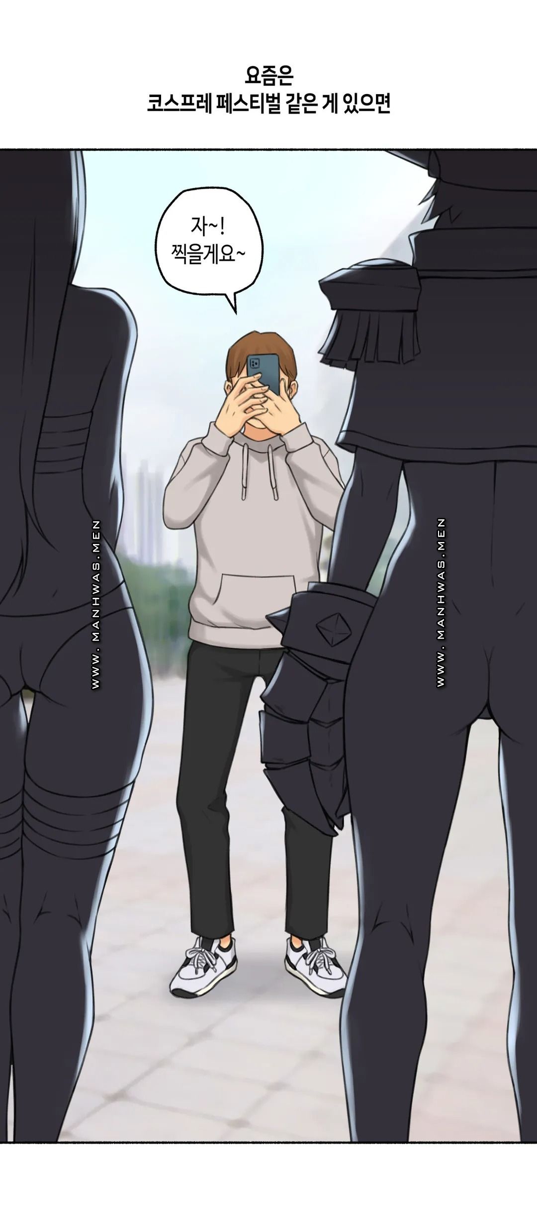 Sexual Exploits Raw Chapter 69 Page 41