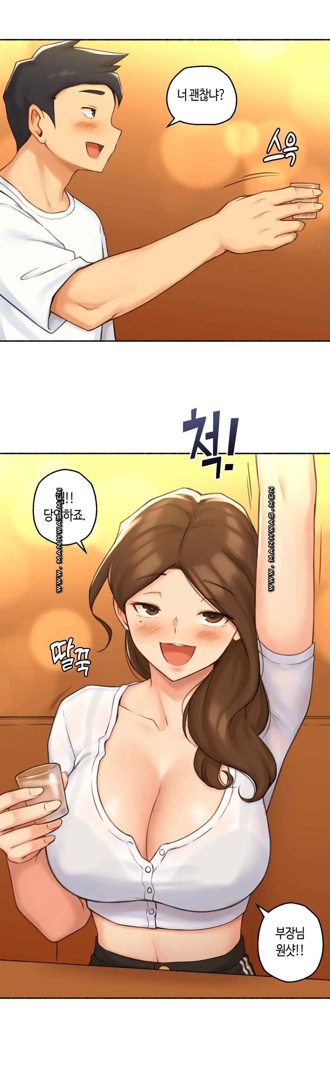 Sexual Exploits Raw Chapter 70 Page 15