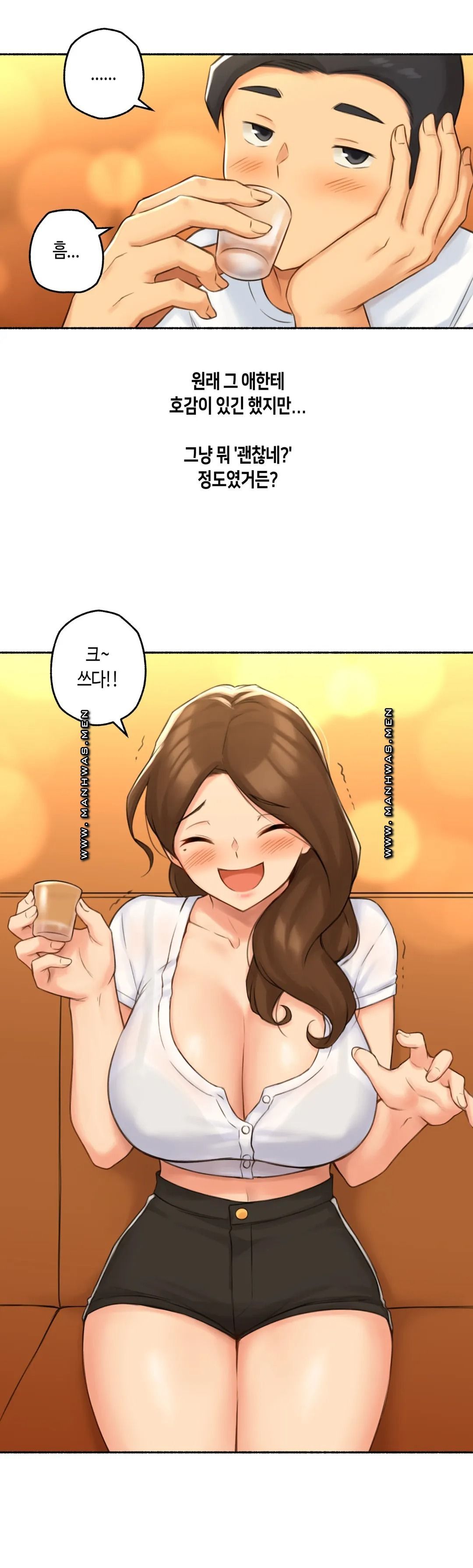 Sexual Exploits Raw Chapter 70 Page 16