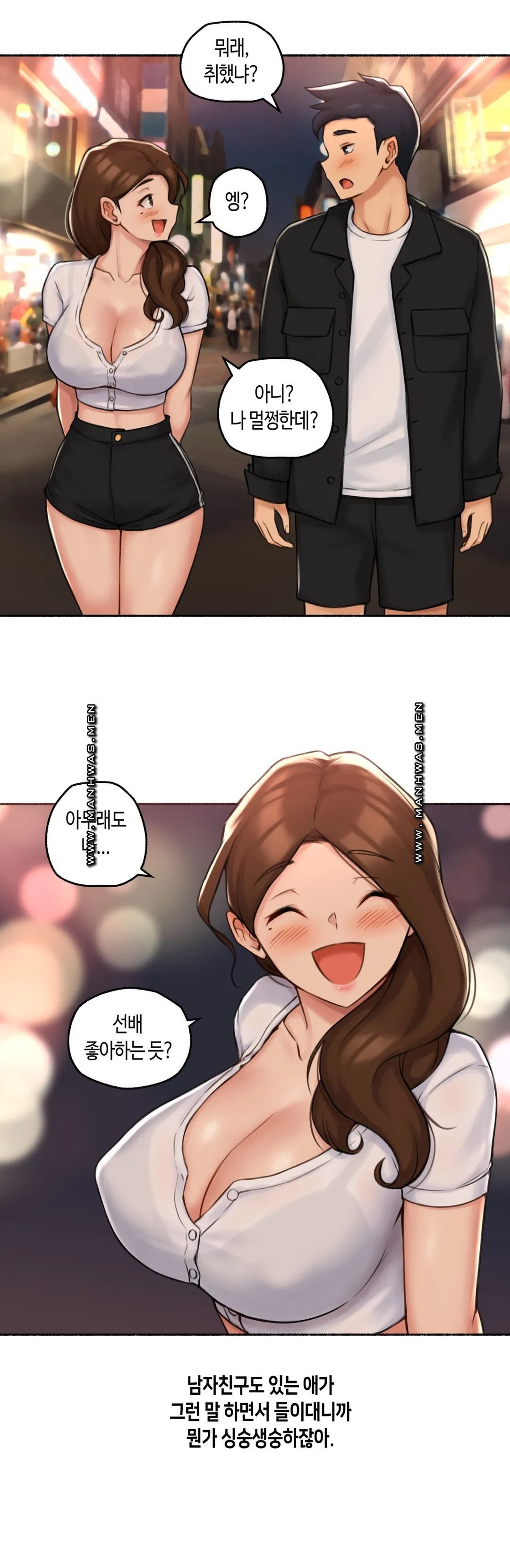 Sexual Exploits Raw Chapter 70 Page 21