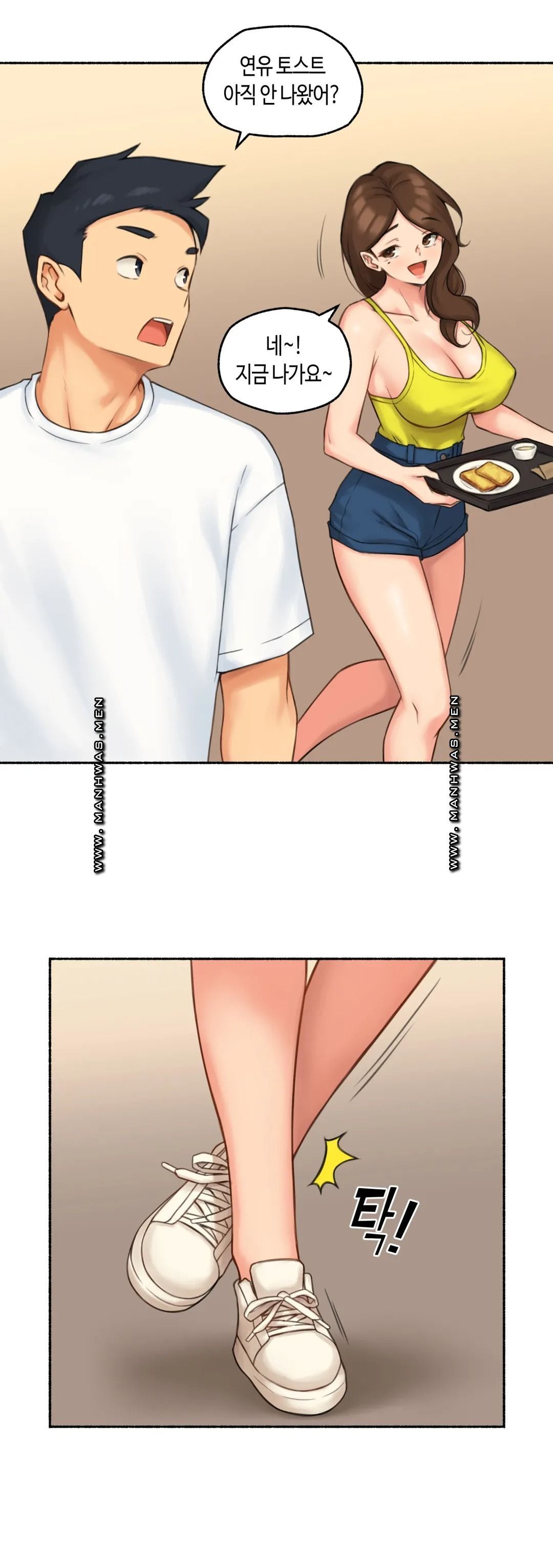 Sexual Exploits Raw Chapter 70 Page 3