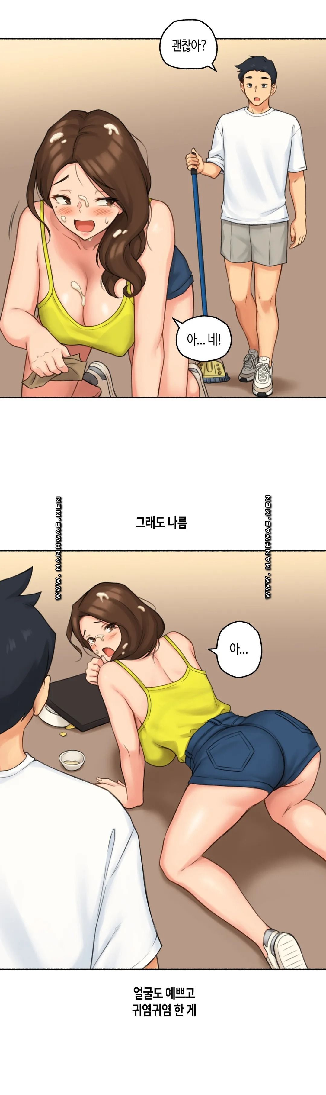 Sexual Exploits Raw Chapter 70 Page 6