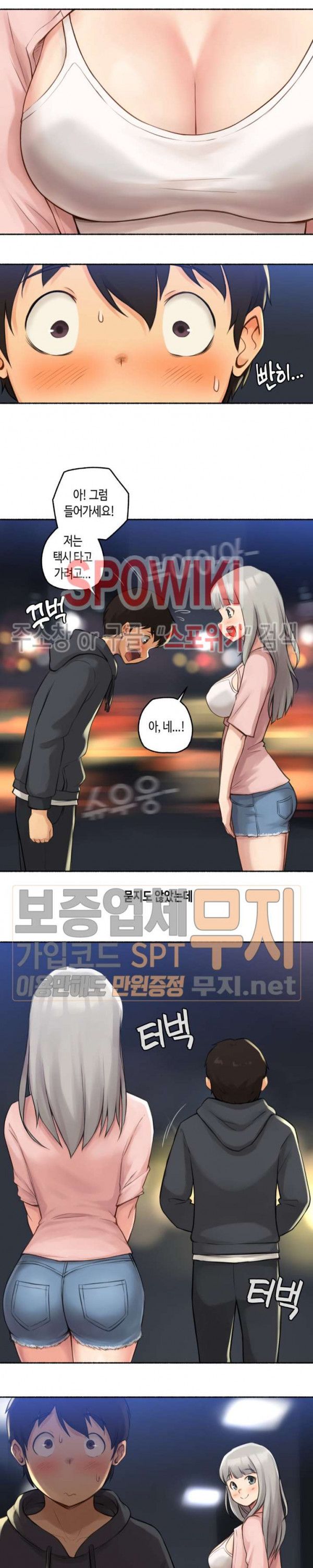 Sexual Exploits Raw Chapter 8 Page 16