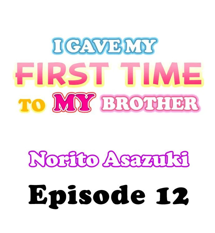 I Gave My First Time to My Brother Chapter 12 Page 1