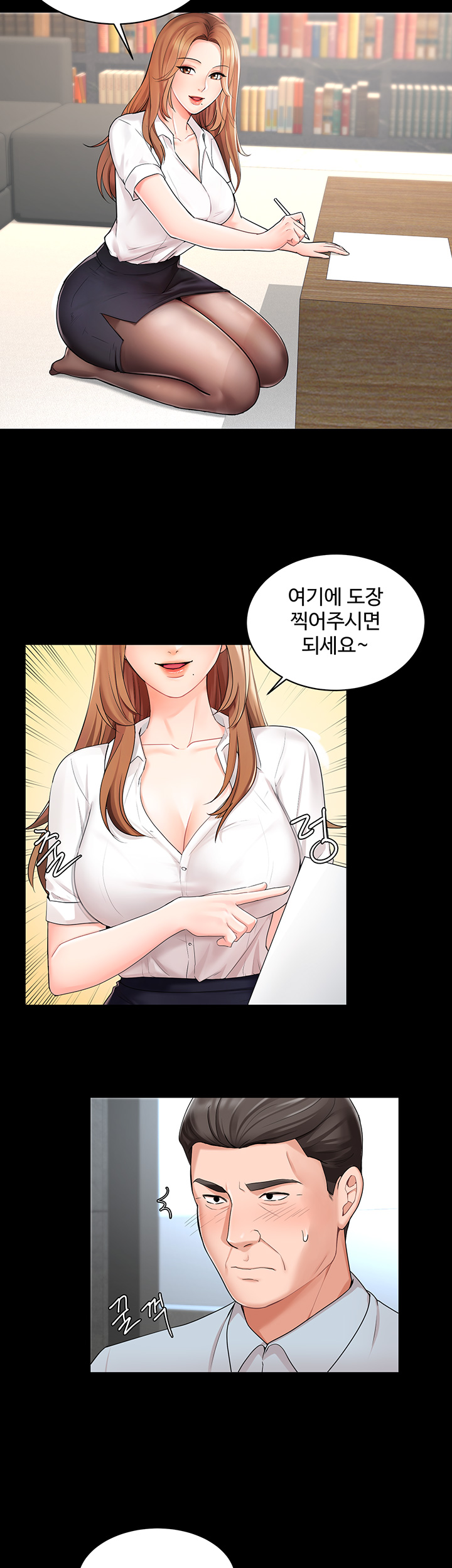 An Old Woman Raw Chapter 1 Page 10
