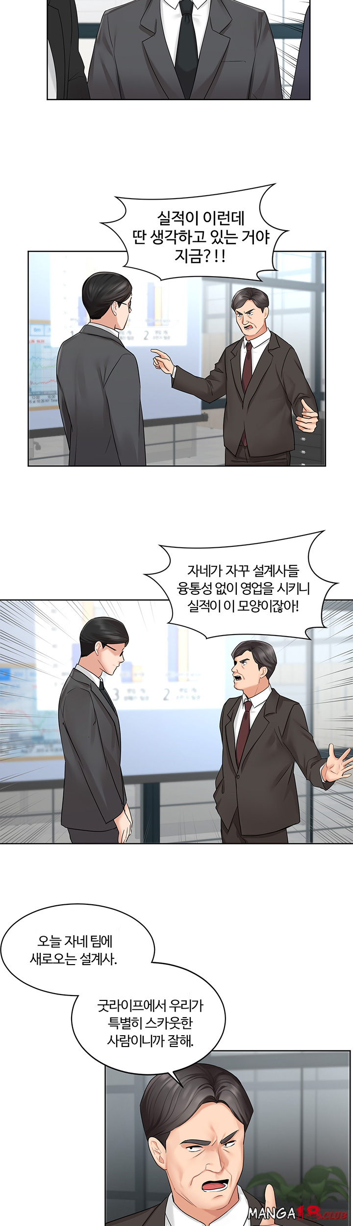 An Old Woman Raw Chapter 1 Page 30