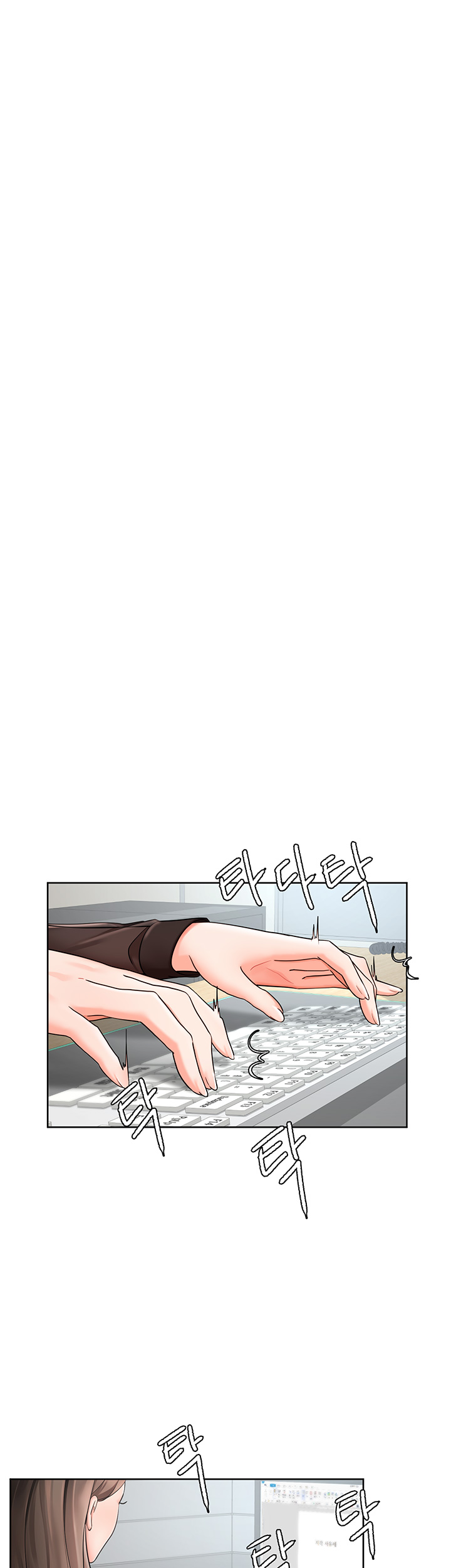 An Old Woman Raw Chapter 1 Page 49