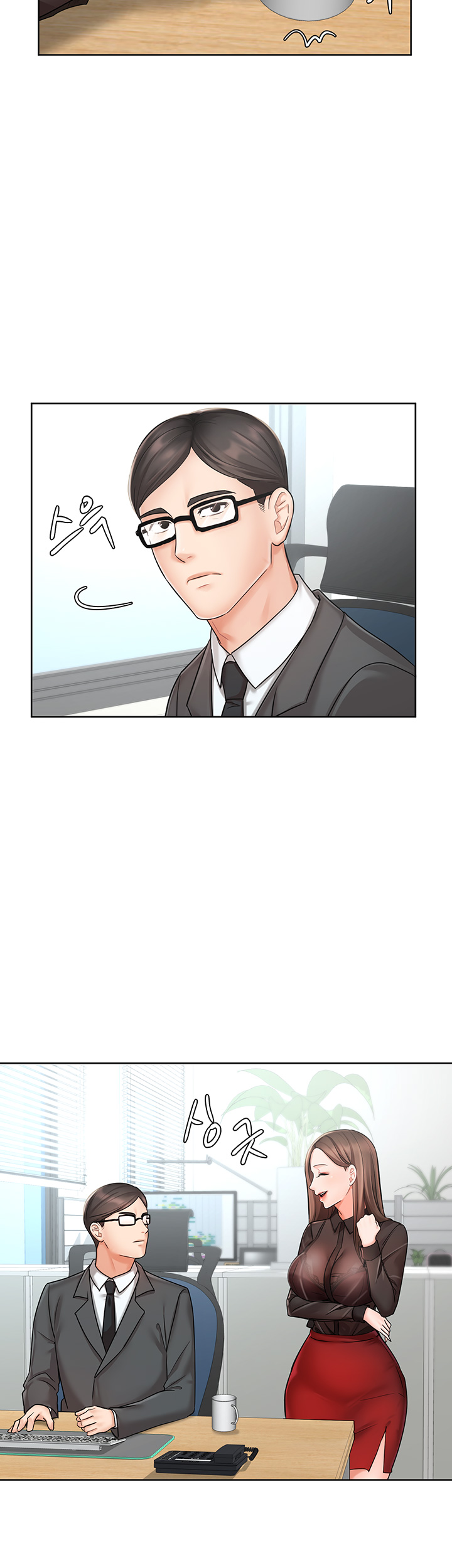 An Old Woman Raw Chapter 1 Page 59