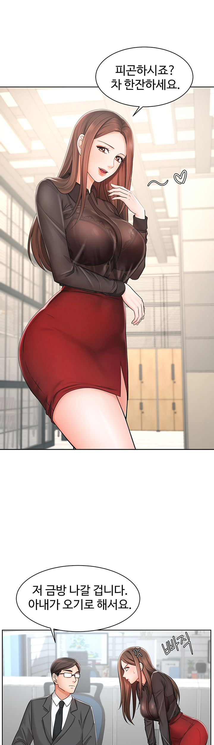 An Old Woman Raw Chapter 1 Page 61
