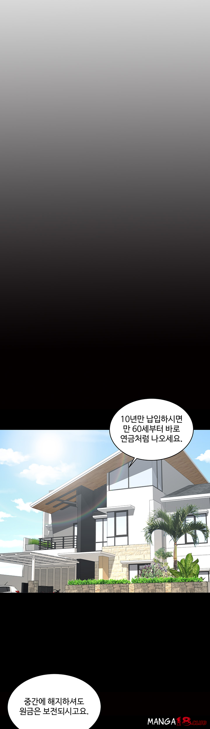 An Old Woman Raw Chapter 1 Page 9