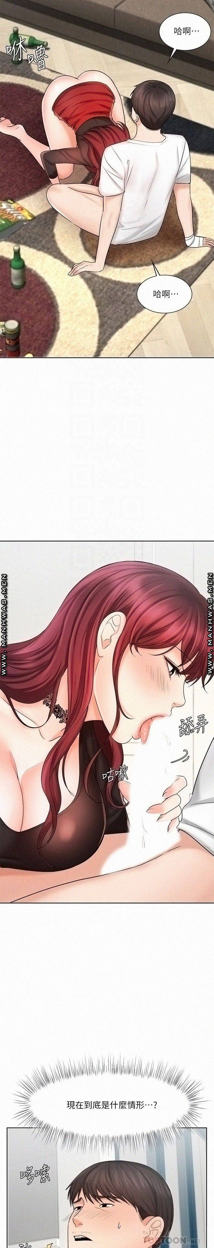 An Old Woman Raw Chapter 10 Page 16