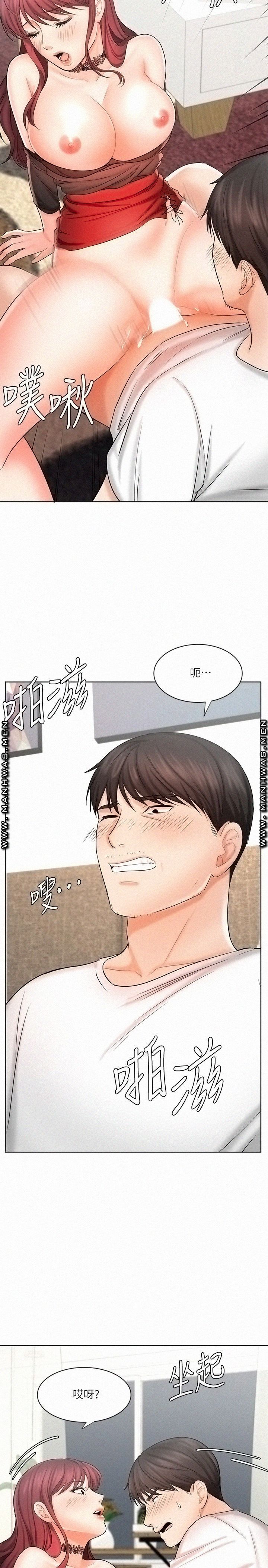 An Old Woman Raw Chapter 10 Page 30