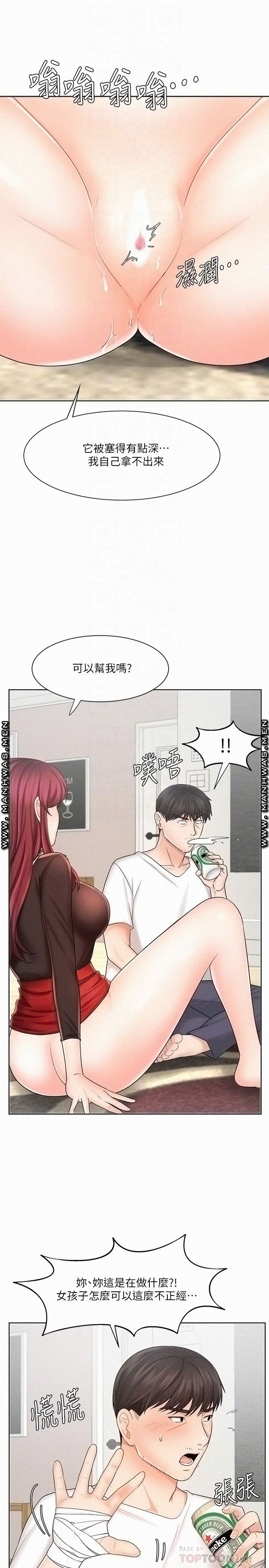 An Old Woman Raw Chapter 10 Page 4
