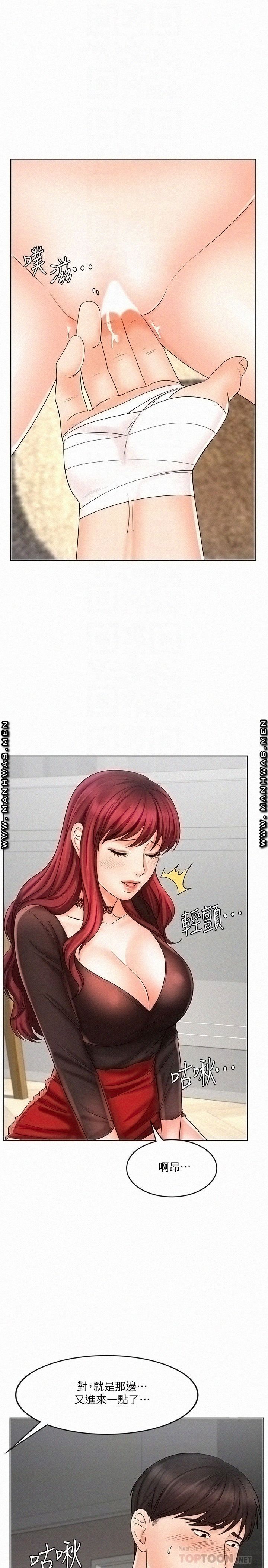 An Old Woman Raw Chapter 10 Page 8