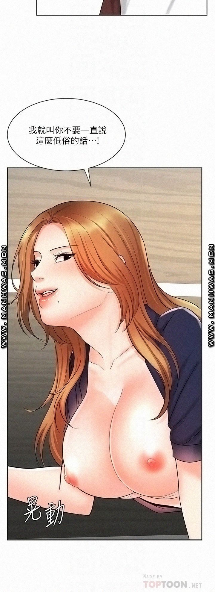 An Old Woman Raw Chapter 12 Page 14