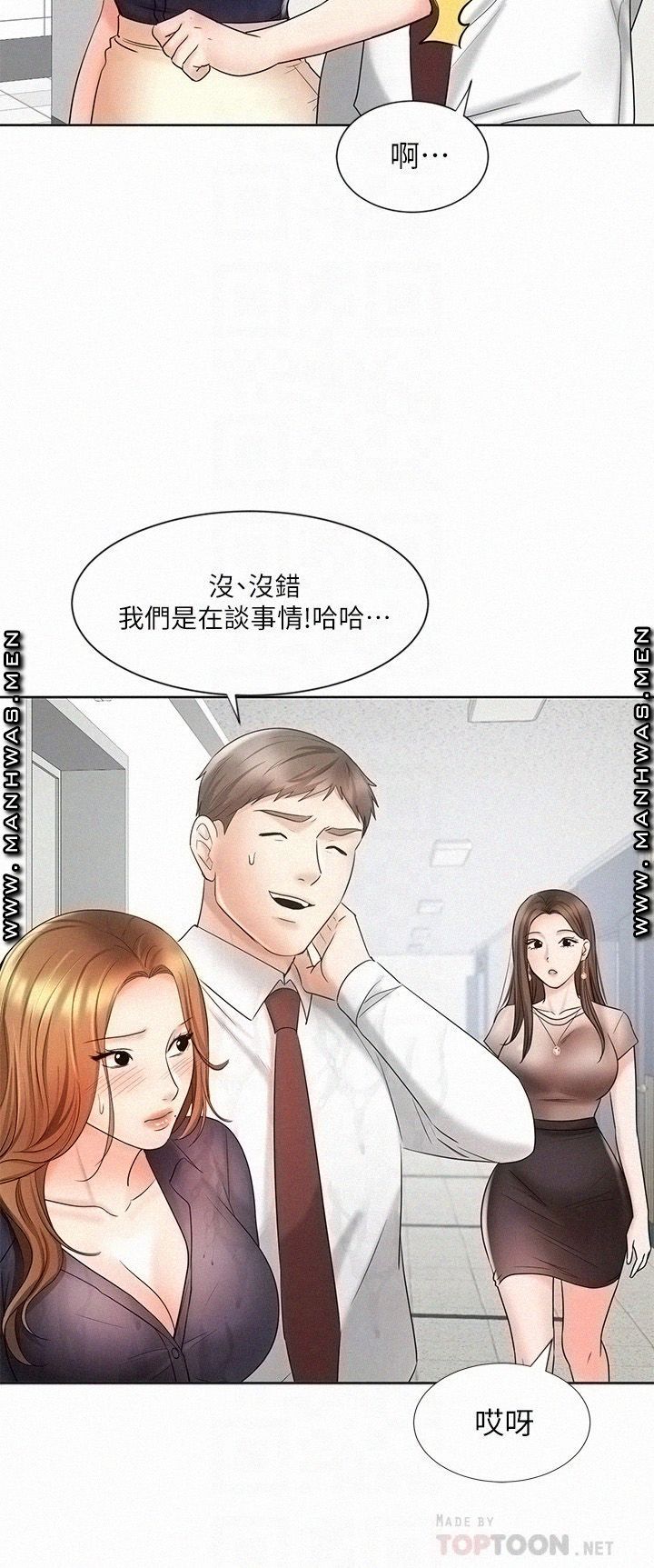 An Old Woman Raw Chapter 12 Page 18