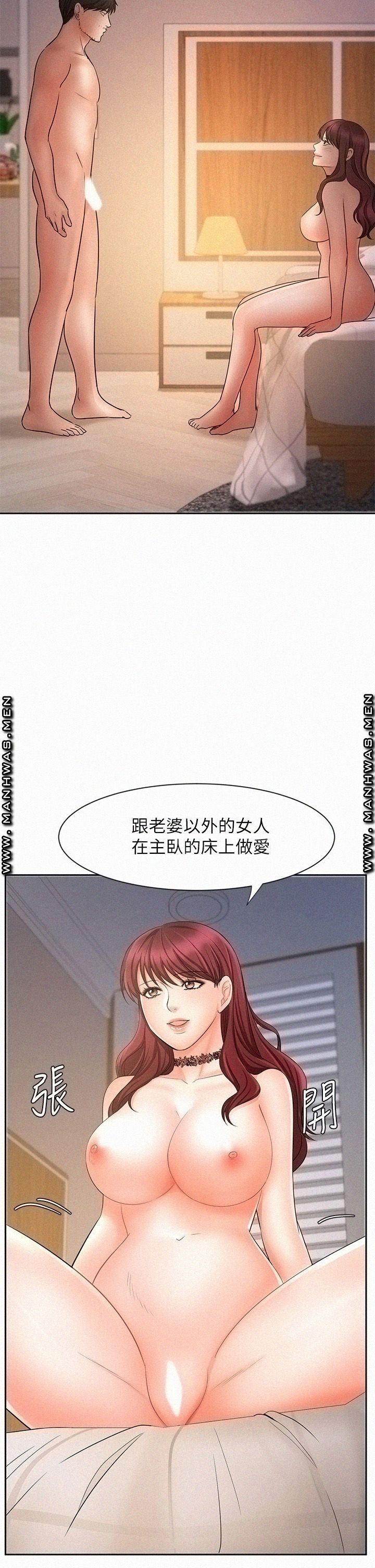 An Old Woman Raw Chapter 13 Page 21