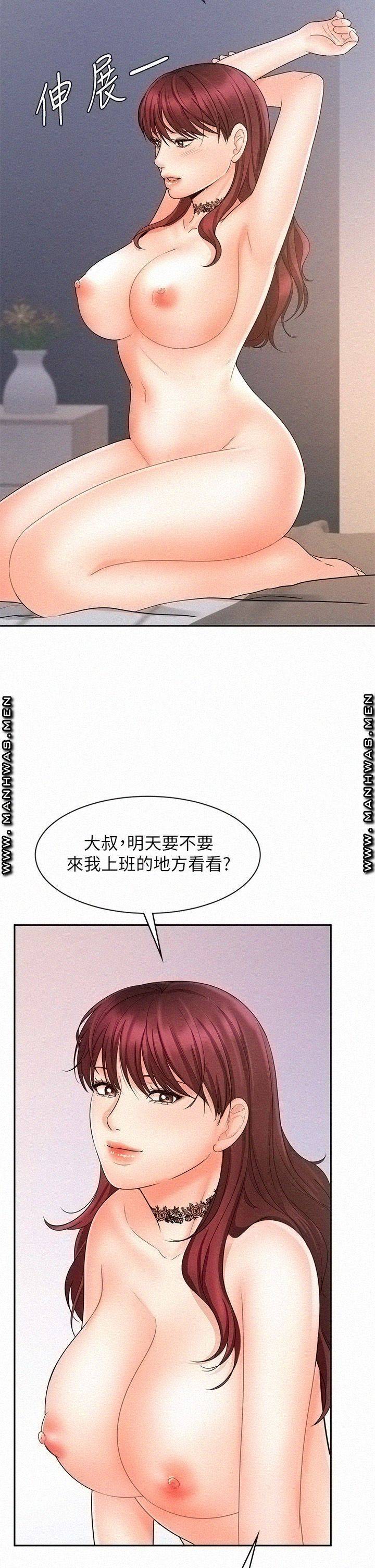 An Old Woman Raw Chapter 13 Page 49