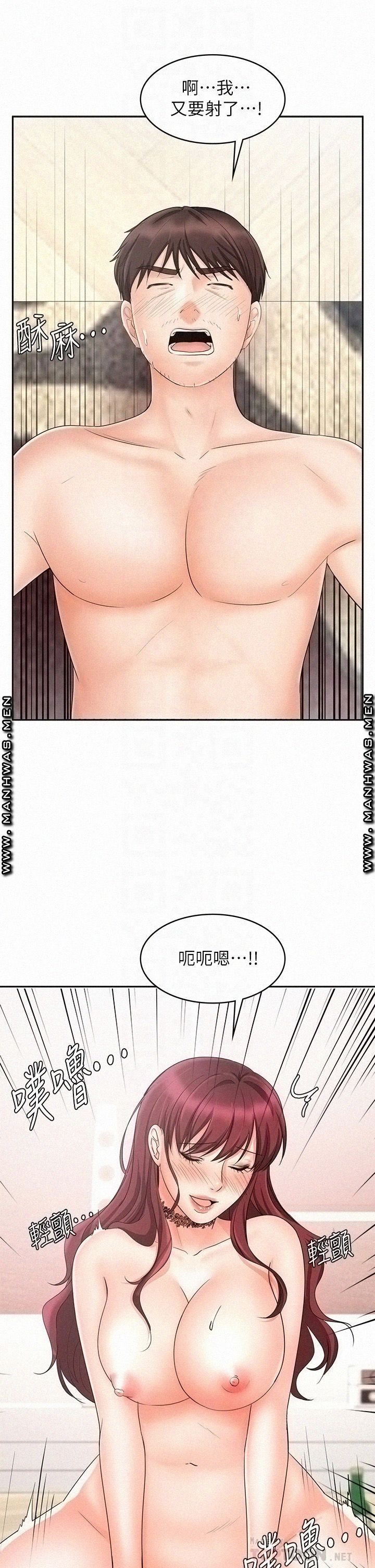 An Old Woman Raw Chapter 13 Page 9
