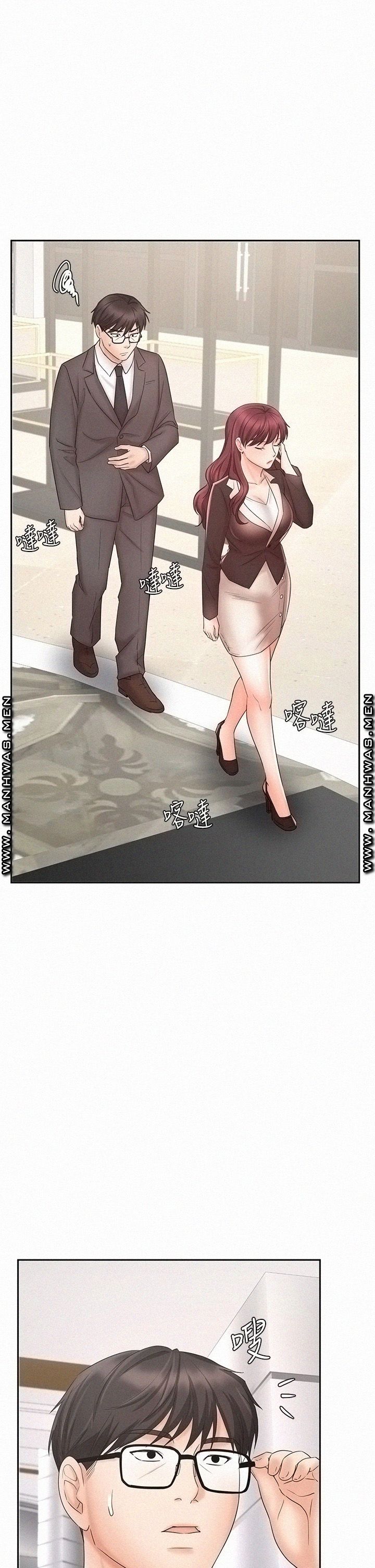 An Old Woman Raw Chapter 14 Page 11