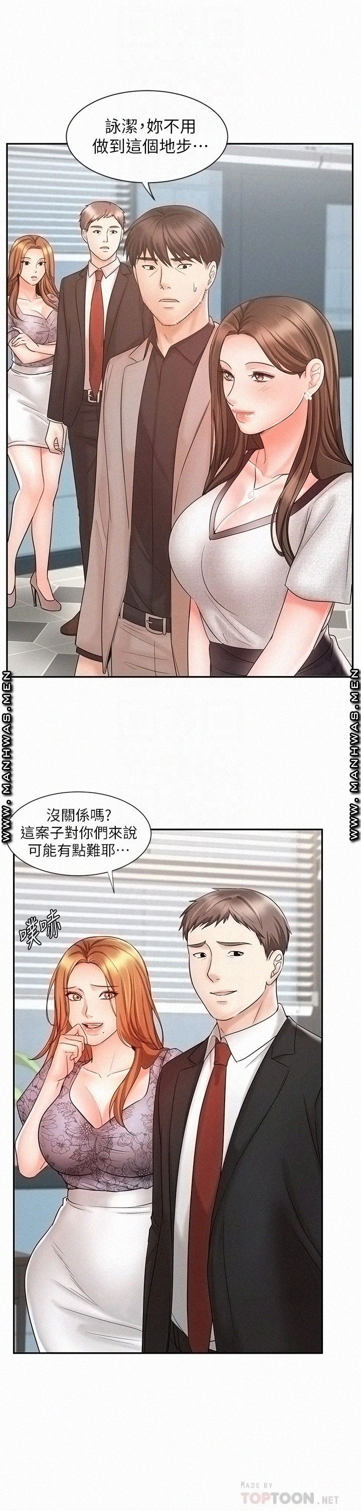 An Old Woman Raw Chapter 15 Page 14