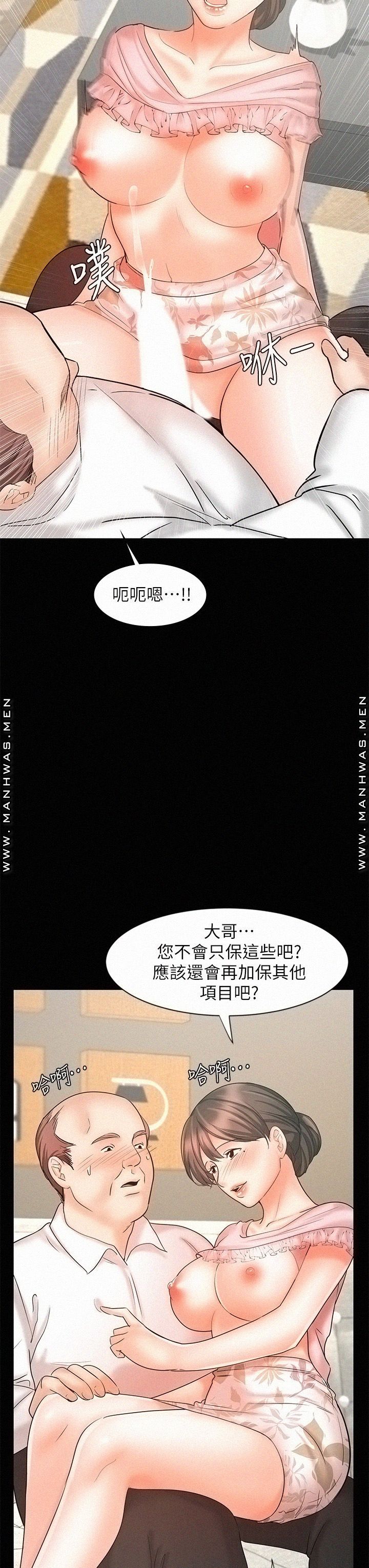 An Old Woman Raw Chapter 15 Page 34