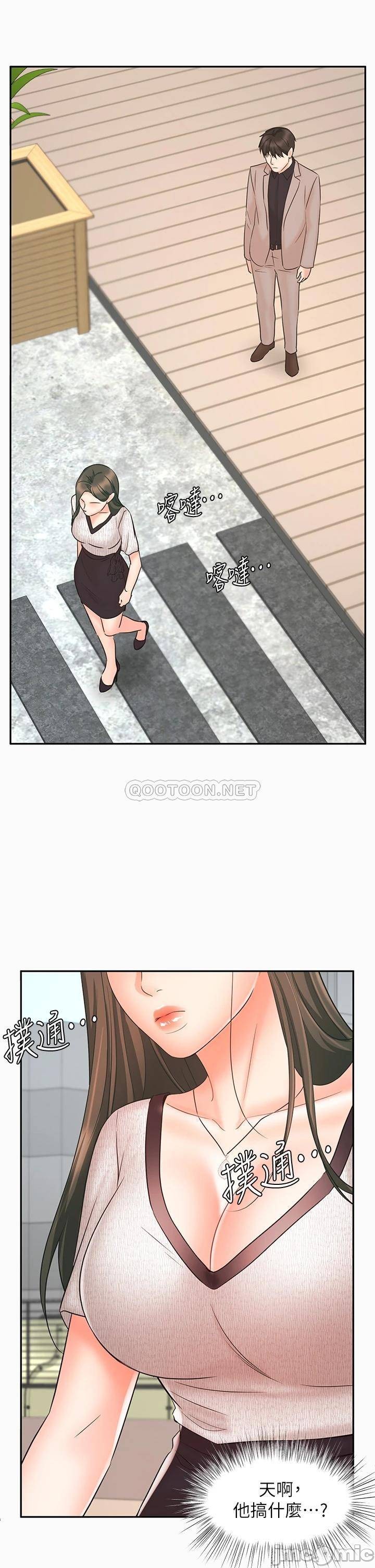 An Old Woman Raw Chapter 16 Page 1