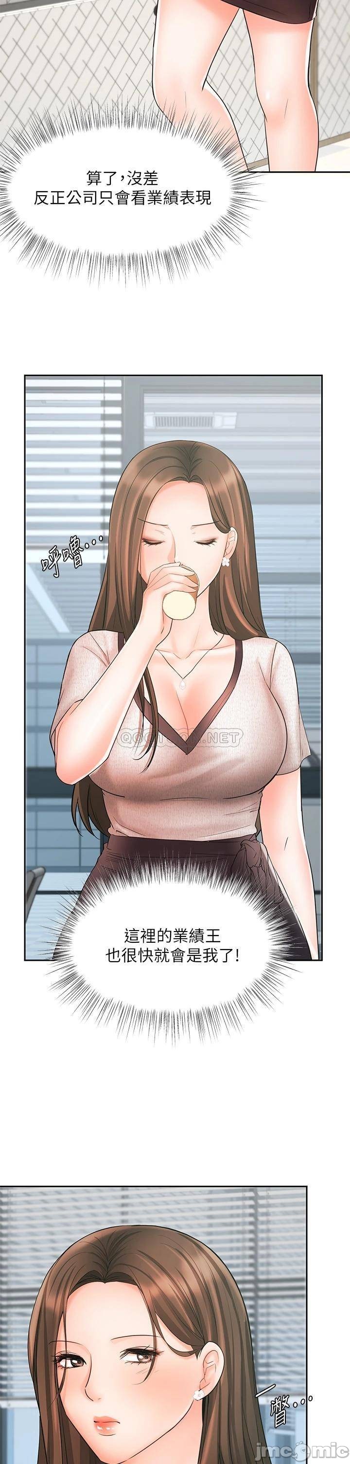 An Old Woman Raw Chapter 16 Page 10