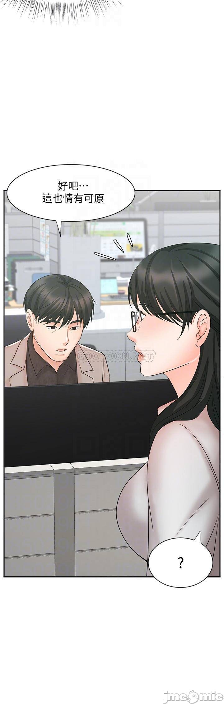 An Old Woman Raw Chapter 16 Page 15