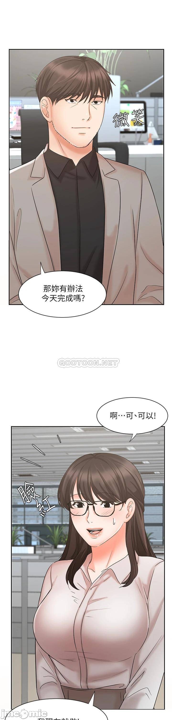 An Old Woman Raw Chapter 16 Page 16