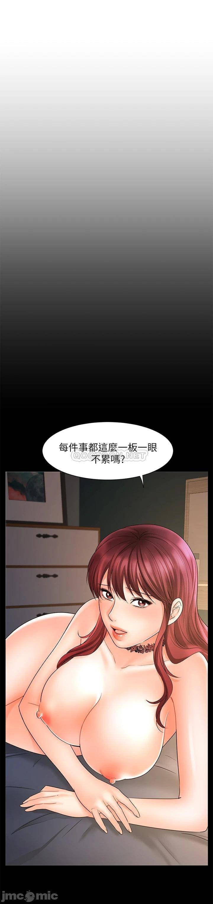An Old Woman Raw Chapter 16 Page 18