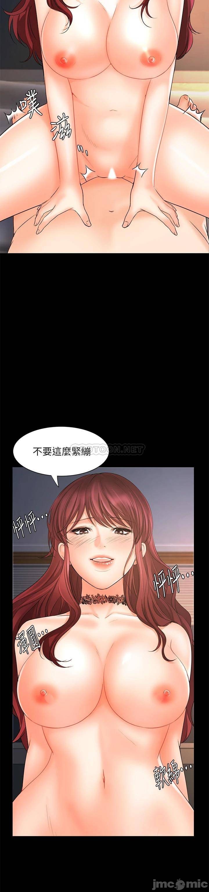 An Old Woman Raw Chapter 16 Page 27