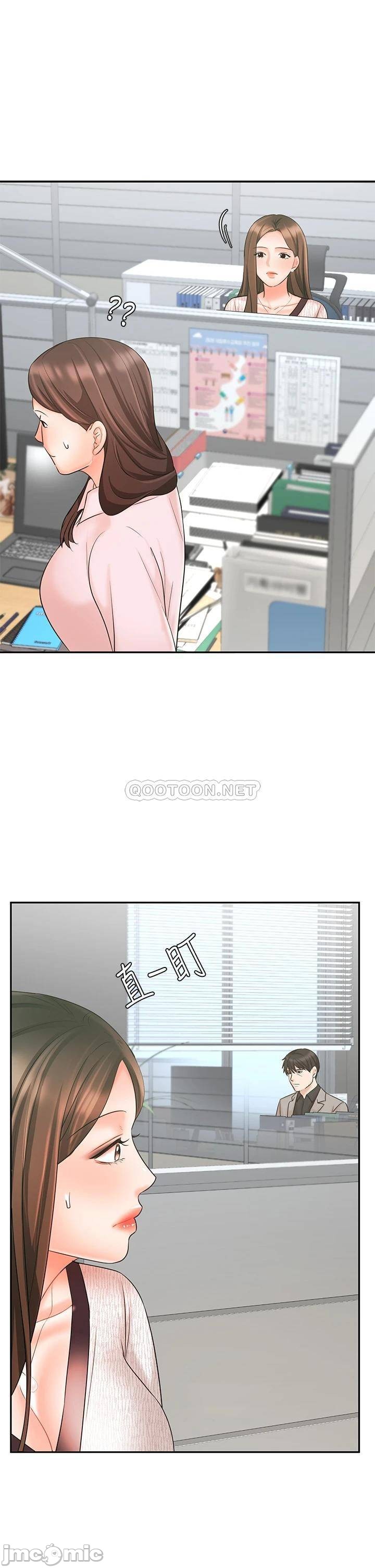 An Old Woman Raw Chapter 16 Page 34