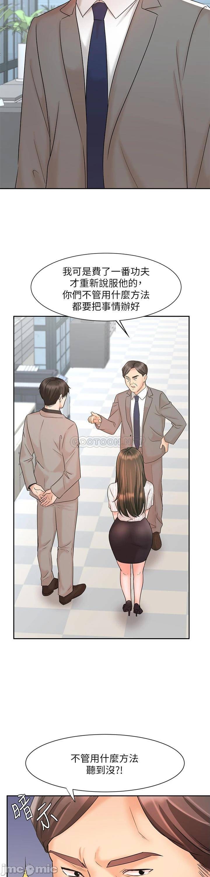 An Old Woman Raw Chapter 16 Page 37