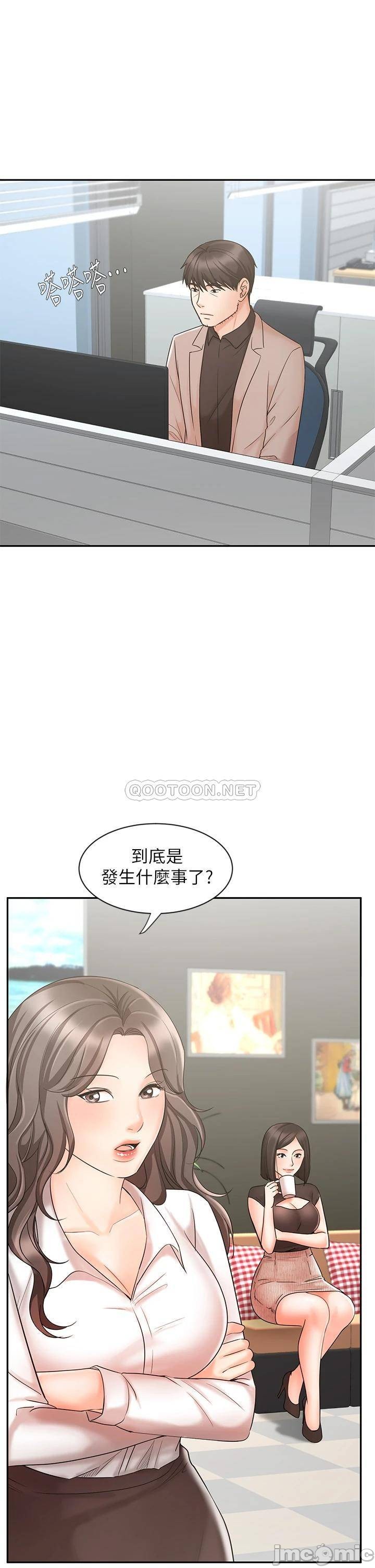 An Old Woman Raw Chapter 16 Page 4