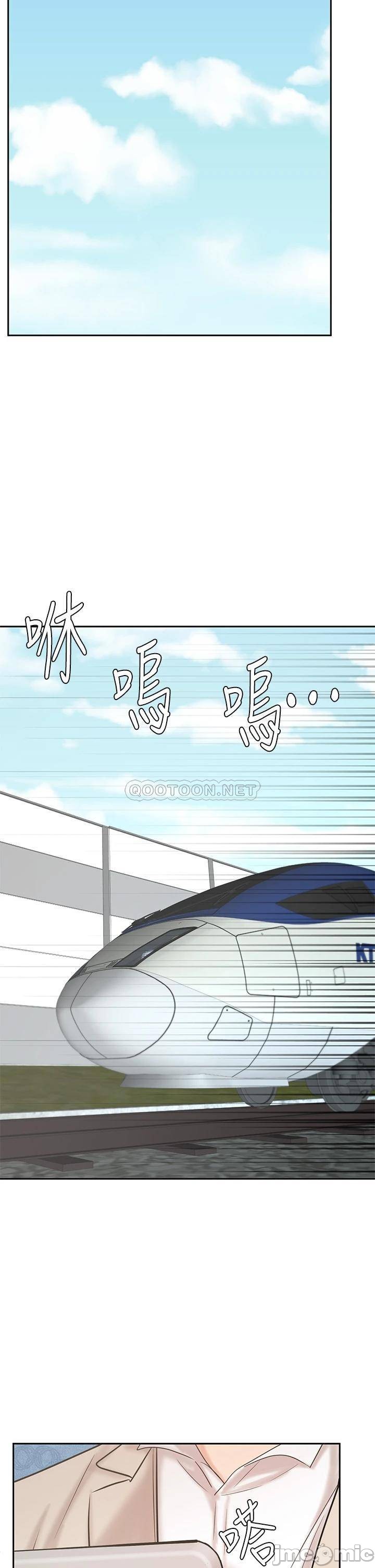 An Old Woman Raw Chapter 16 Page 41